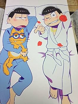 Amazon.co.jp: おそ松さん 一松&カラ松セット 描き下ろし 養い